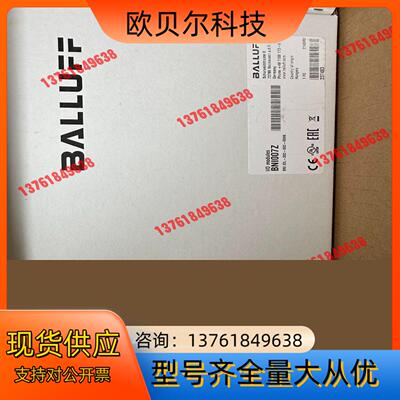 巴鲁夫IOLINK模块
