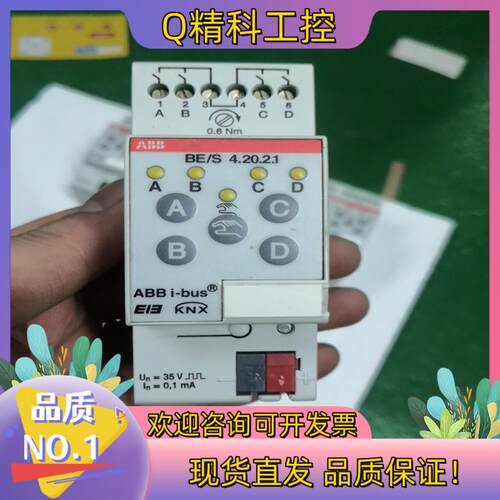 现货ABB I-BUS  干接点输入模块4路标准导轨安装 B