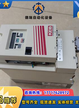 德国KEB科比F5变频器 13F5A1D-39EA议价