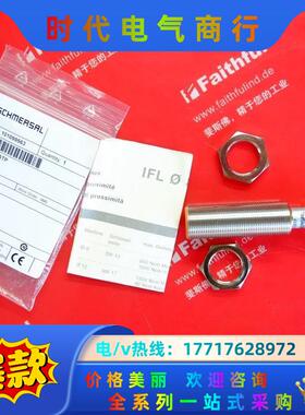 Schmersal 101099563 施迈赛全新安全传感器议价