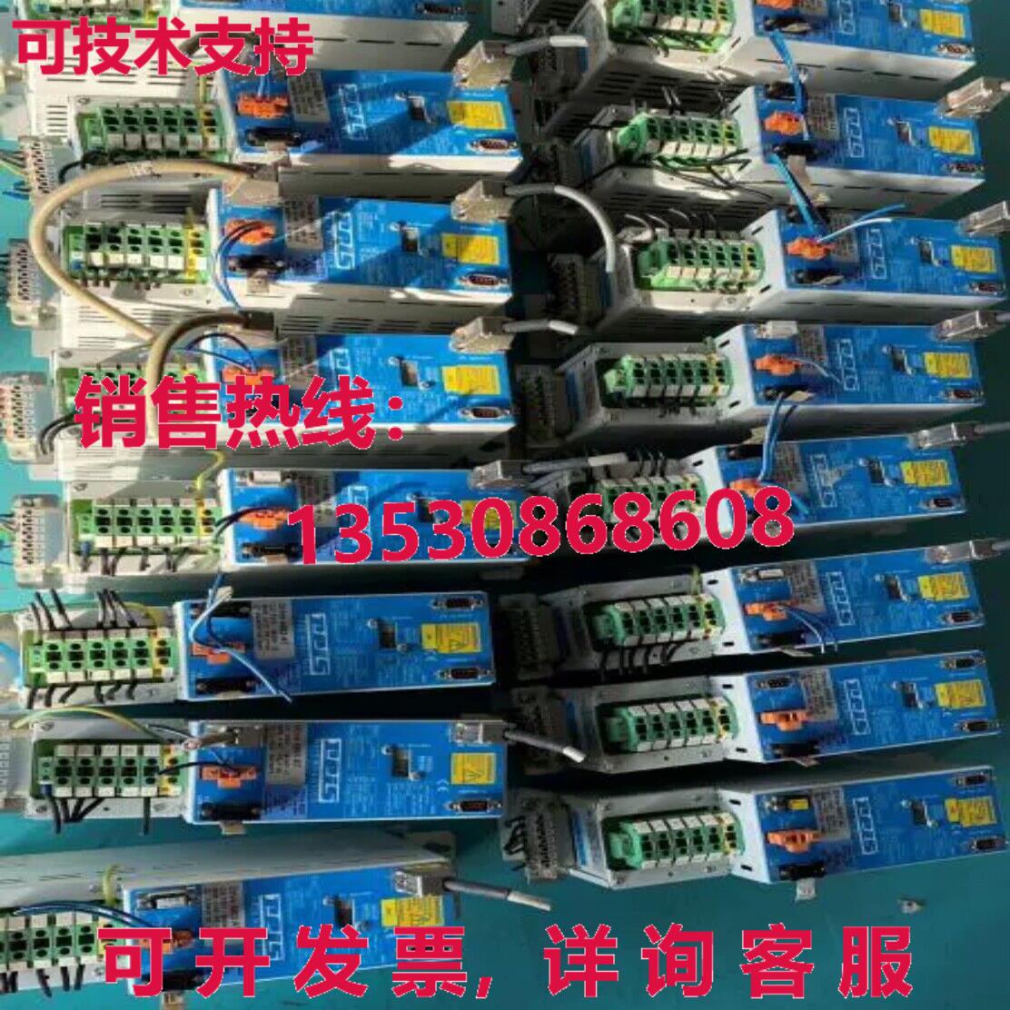 原装供应REIS DRIVE 4009AT 银色