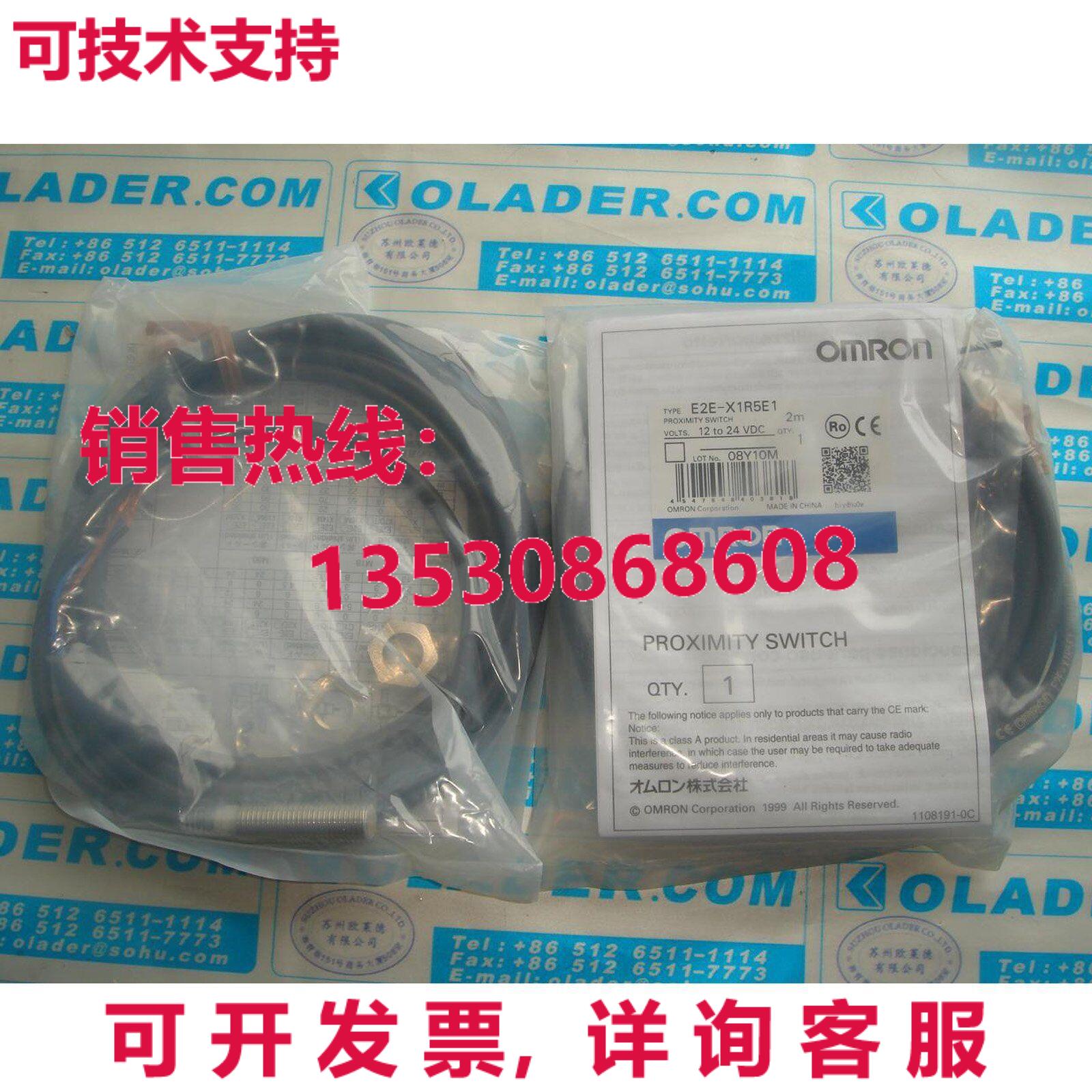 供应原装E2E-X1R5E1 接近开关传感器 E2EX1R5E1