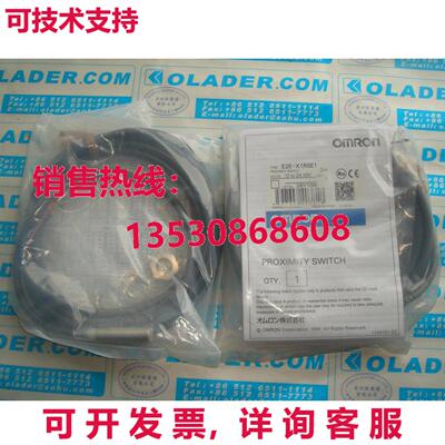 供应原装E2E-X1R5E1 接近开关传感器 E2EX1R5E1