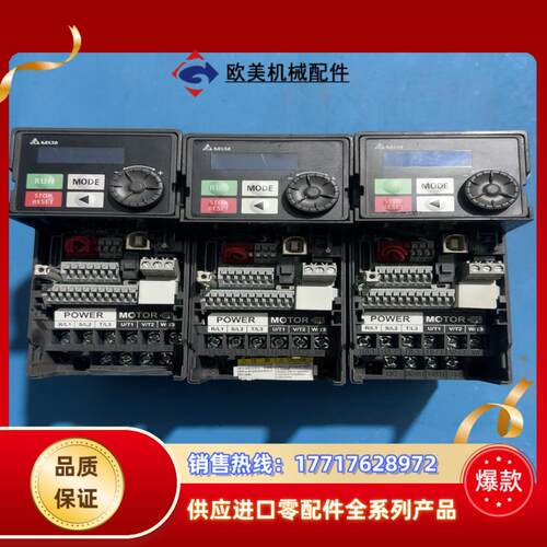 VFD4A2MH43ANSAA台达变频器，1.5千瓦机器，实议价