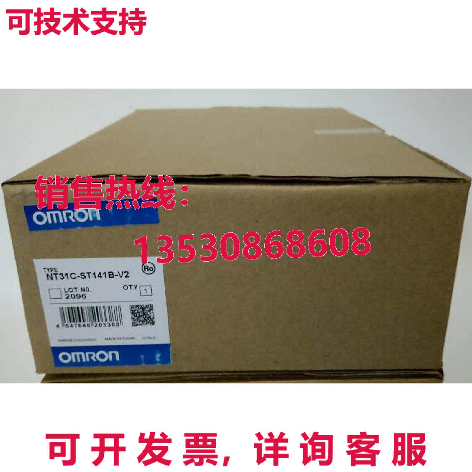 供应原装NT31C-ST141B-V2触摸屏