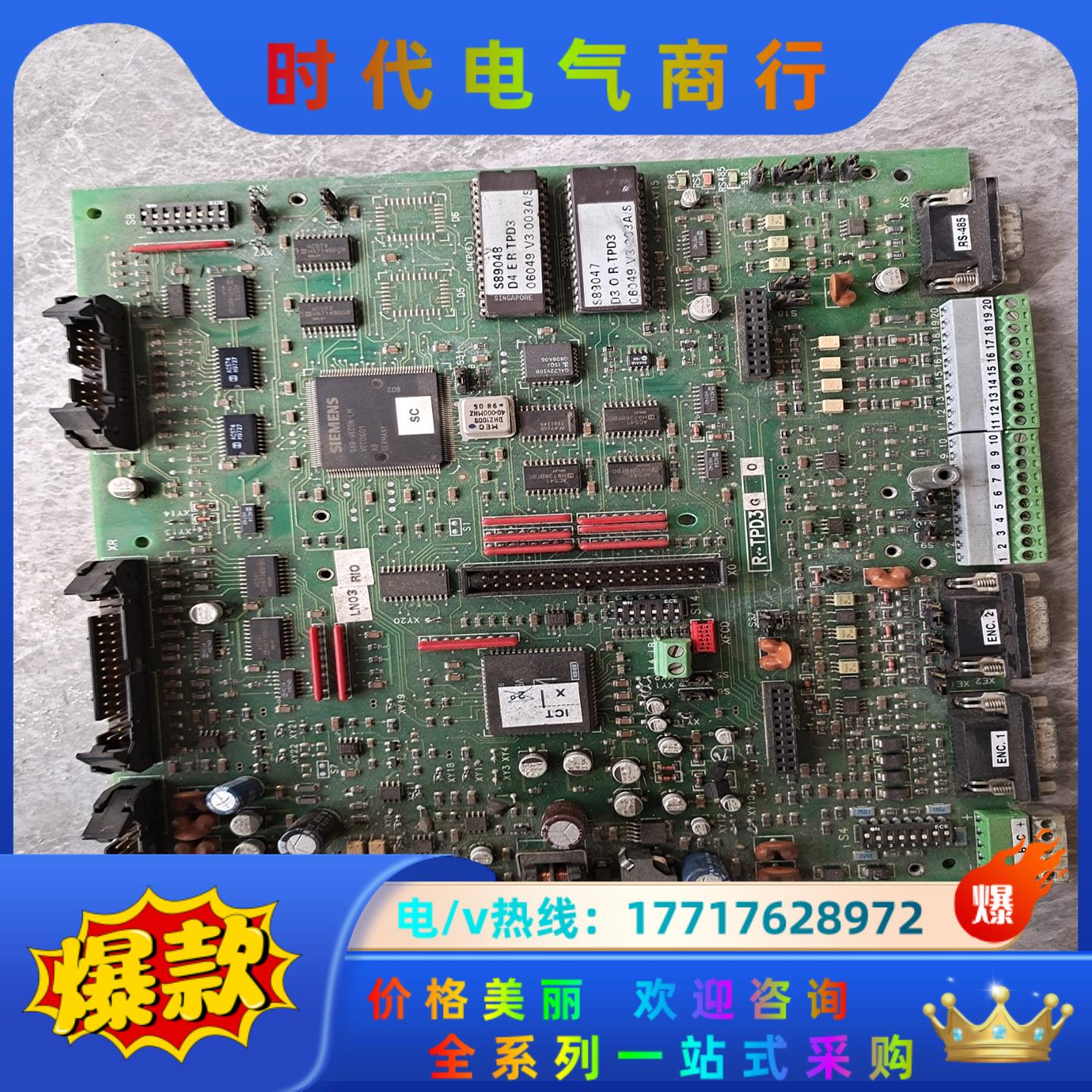 TPD32-400/420-20-4B 西威直流调速