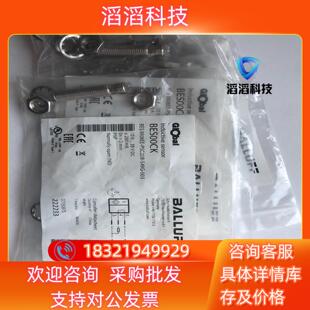 M08EE PSC2 BES 现货全新巴鲁夫传感器BES00CK