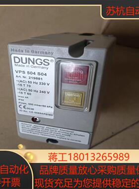 冬斯DUNGS VPS504检漏仪全新