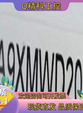 现货A9XMWD20出