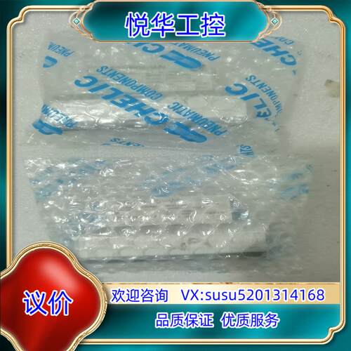 气立可计全新有FCH-501-P04-V-N议价