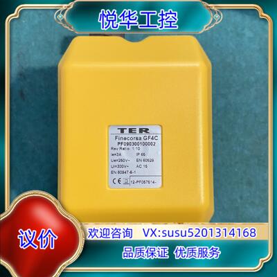 原装意大利 TECNO ELETTRICA RAVASI 扭缆开议价