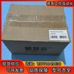 爱瑟菲ASF.IF232