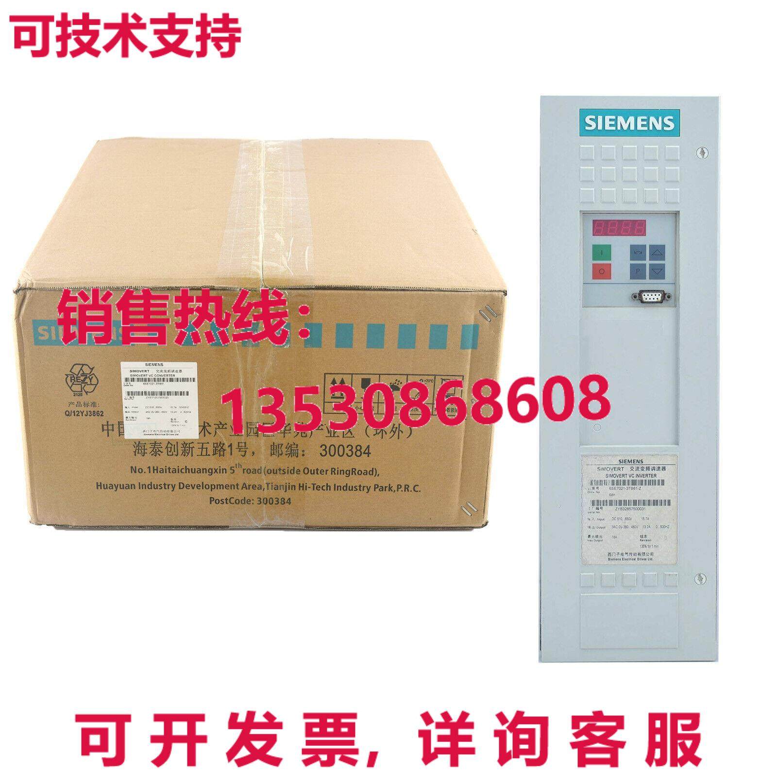 原装供应6SE7021-3TB61-Z 6SE70213TB61Z Simovert Masterdrive