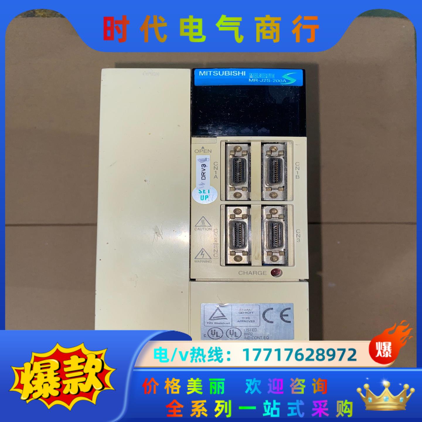 MR-J2S-200A-EG011  三菱伺服驱动器议价
