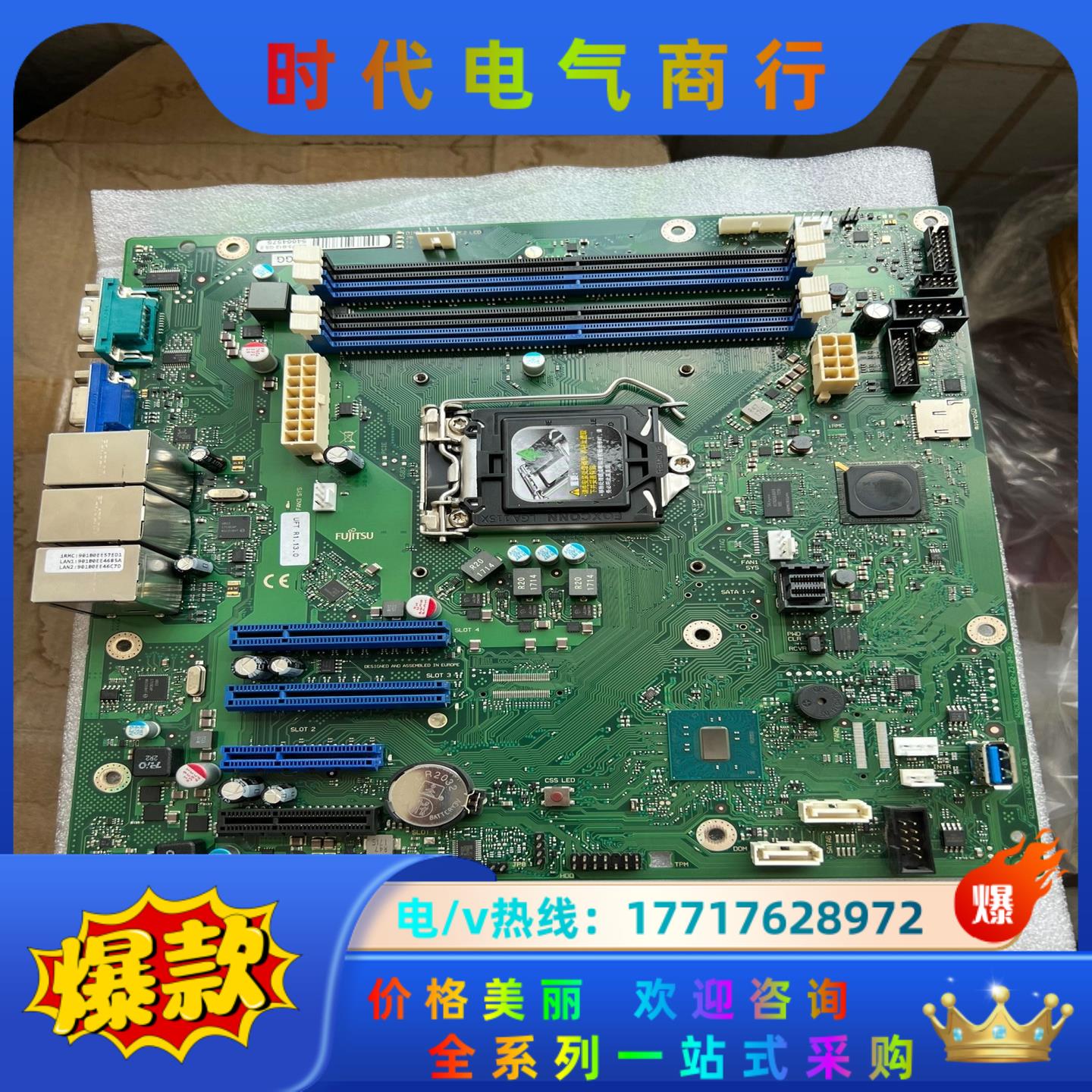 富士通D3373-B12 GS2 成色新如图有现货5张议价