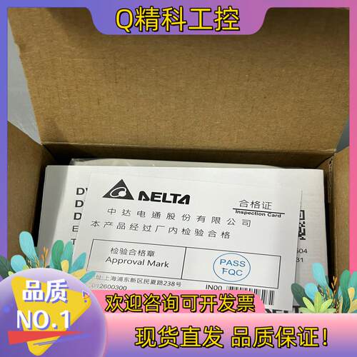 现货全新DVP04DA-H3的可以联系