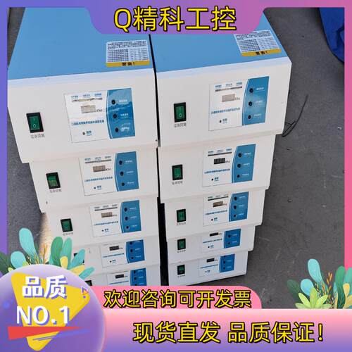 现货恒生超声波20k功率1500-2000w功能正常成色为
