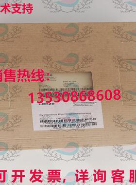 原装供应EMZ9374IB LENZE 通信模块