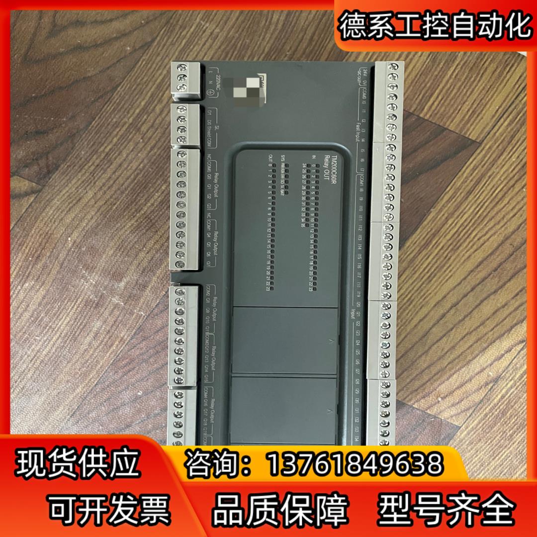 PLC-TM200C60R 成色几乎全新功能完好