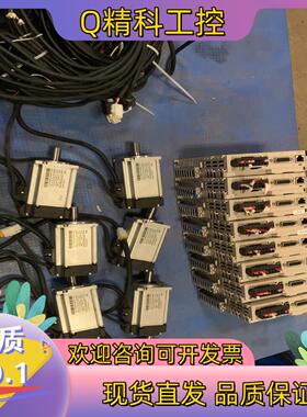 现货微妙（VMMORE)驱动电机伺服套装 GSD700-S015