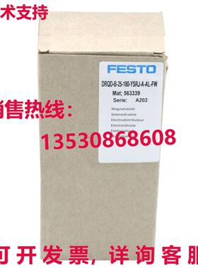 原装供应New In Box FESTO DRQD-B-25-180-YSRJ-A-AL-FW 563339 T