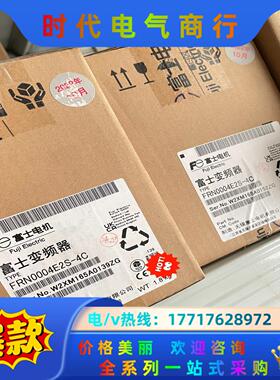 富士变频器FRN0004E2S-4C议价