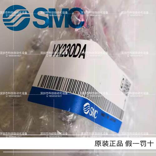 用两通阀VX230DA VX230DAXB议价
