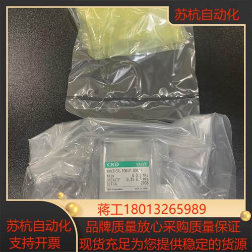 CKD38入珠气动阀AMD313R-10BUP-00N4F