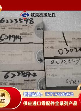 BALLUFF巴鲁夫 BOS00WZ BOS 21M-XT-议价