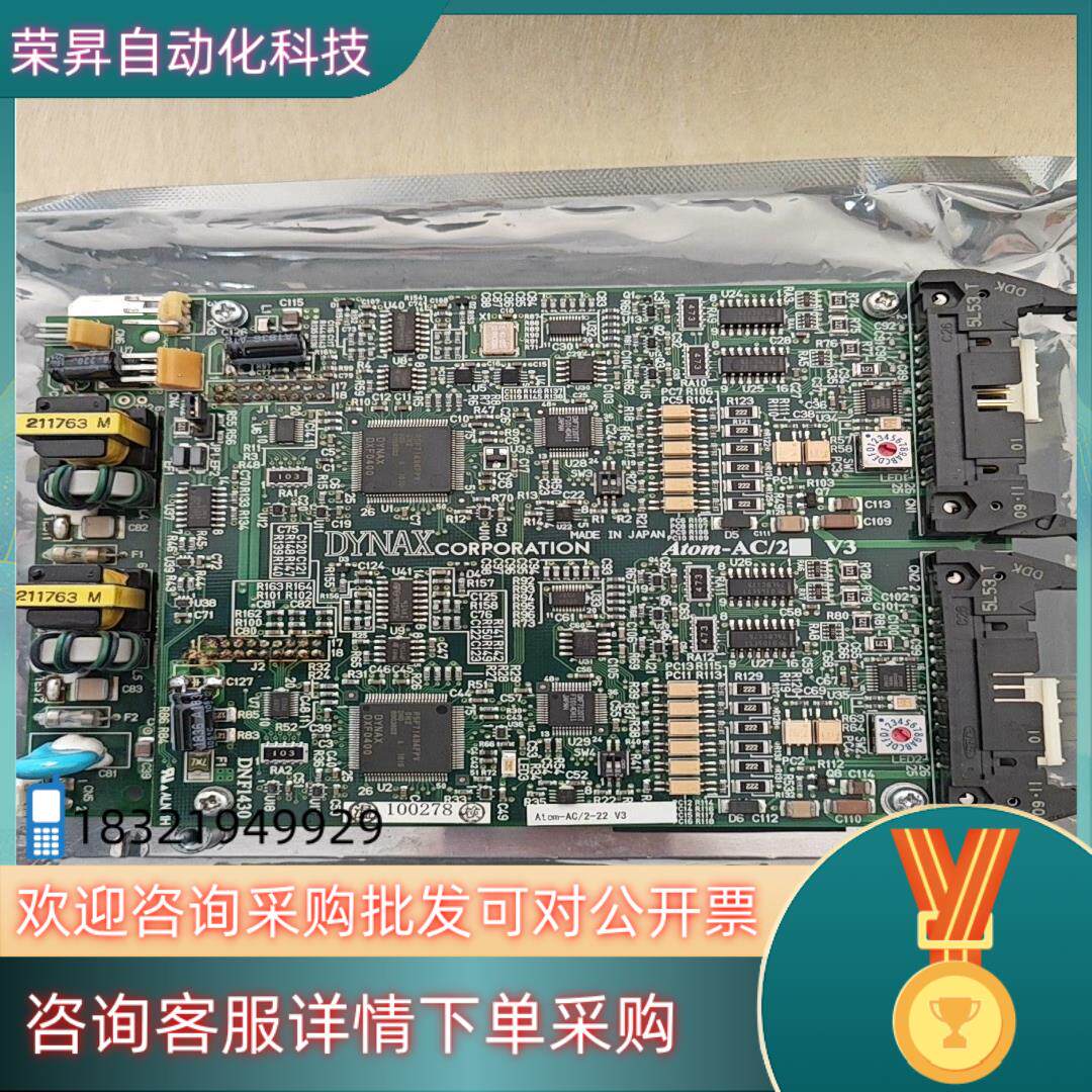 DNF1430  Atom-AC/2-22  V3