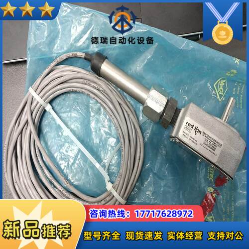 全新 red lion红狮编码器ZFH0500D，需要的议价