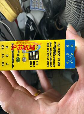 正品TURK图尔克IM12-22EX-R隔离开关放大器1M1