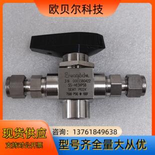 H83XPS6 全新原 Swagelok 世伟洛克