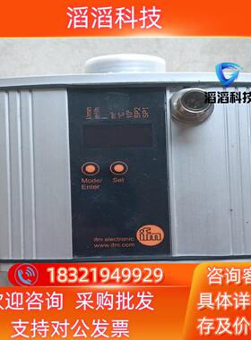 现货易福门ifm SU8000计
