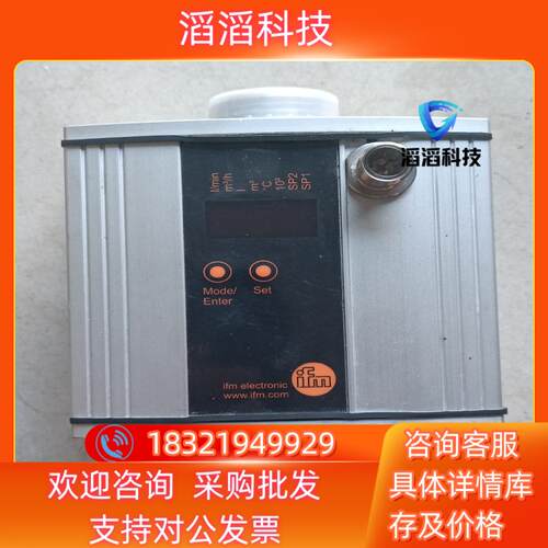 现货易福门ifm SU8000计