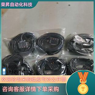 HOKUYO Z25 传感器 GB1 全新 DMG 现货北阳