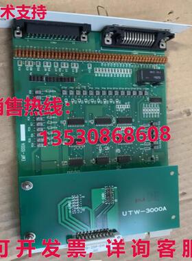 原装供应MECS / EMIF-1000A,UTW-3000A / 机器人控制器板