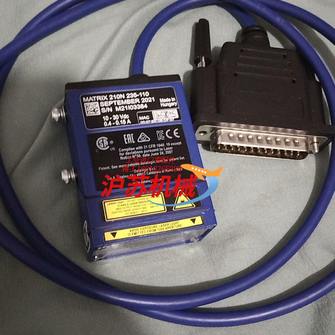 235-110得利捷MATRIX 210N 235-110读