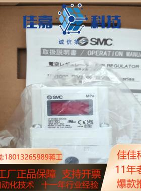 SMC比例阀ITV1050-012CS全新原装正品有