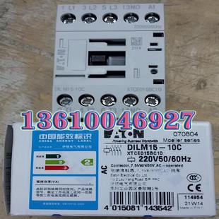 MOELLER 230V50HZ DILM15 220 接触器议价 10C EATON