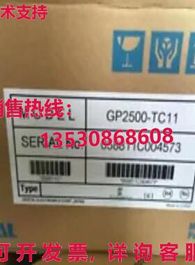 供应原装Pro-face GP2500-SC11触摸屏GP2500SC11