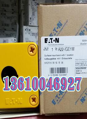EATON MOELLER急停开关用按钮1位空盒A22-IGE1M议价