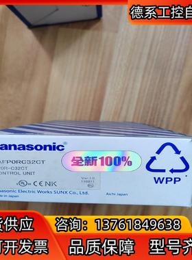 全新原装PLC   AFPORC32CT实拍 950