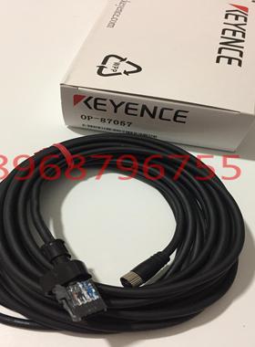 销售二维码少描器链接线 OP-80616  OP-87057 OP-87441议价