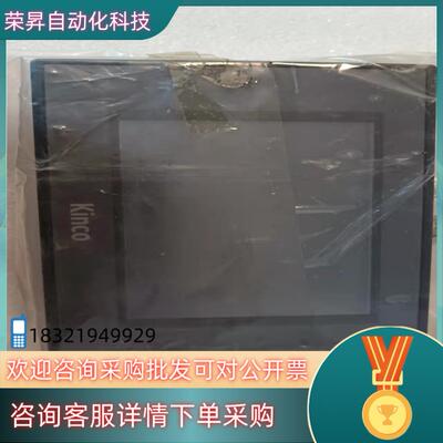 步科/4.3寸触摸屏MT4220TE全新无装去年138