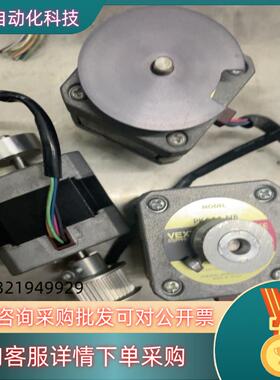 现货VEXTA东方步进电机PK544-NB九台PK545-NB