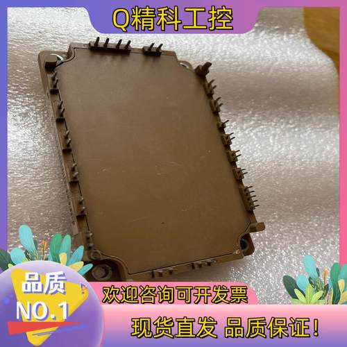 现货富士7MBR50UH120-501块成色