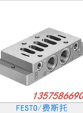 费斯托 FESTO 单个底座 NAS-3/4-4A-IS0 152813