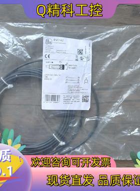 现货全新原装 IFM易福门 EVC142 传感器连接线 4芯