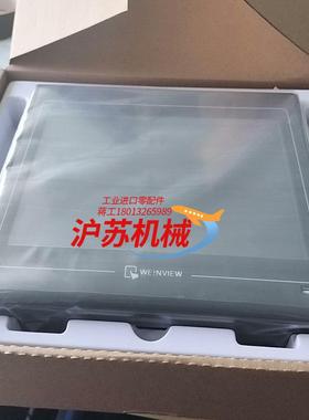 MT6100iv2wv威能触摸屏九九新有需要的